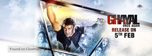 Ghayal Once Again - Indian Movie Poster