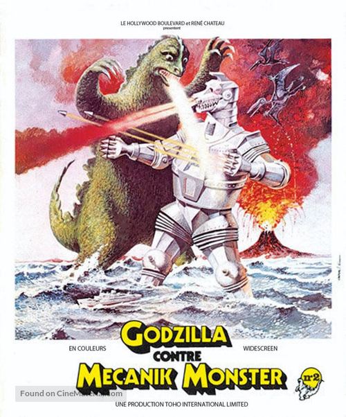 Gojira tai Mekagojira - French Movie Poster