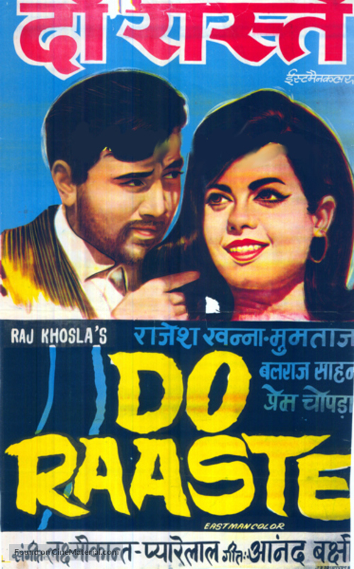 Do Raaste - Indian Movie Poster