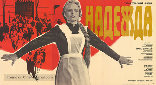 Nadezhda - Soviet Movie Poster