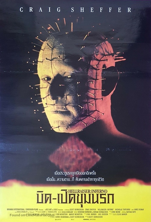Hellraiser: Inferno - Thai Movie Poster