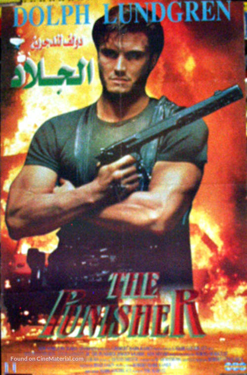 The Punisher - Egyptian Movie Poster