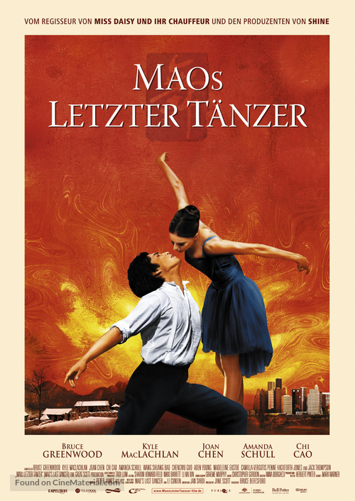 Mao&#039;s Last Dancer - German Movie Poster