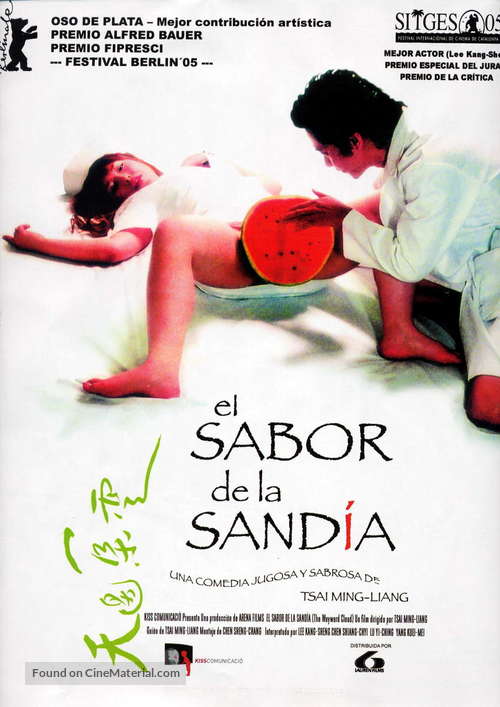 Tian bian yi duo yun - Spanish Movie Poster