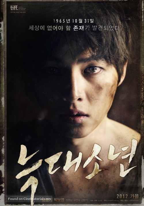 Neuk-dae-so-nyeon - South Korean Movie Poster