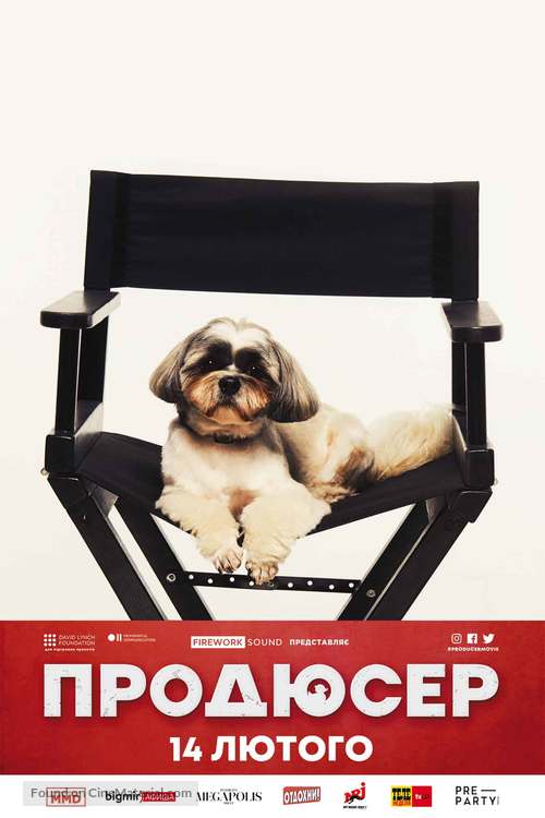 Prodyuser - Ukrainian Movie Poster