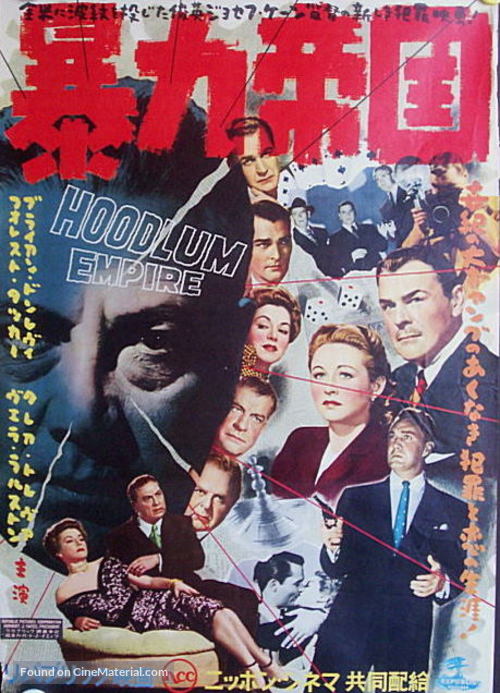 Hoodlum Empire - Japanese Movie Poster