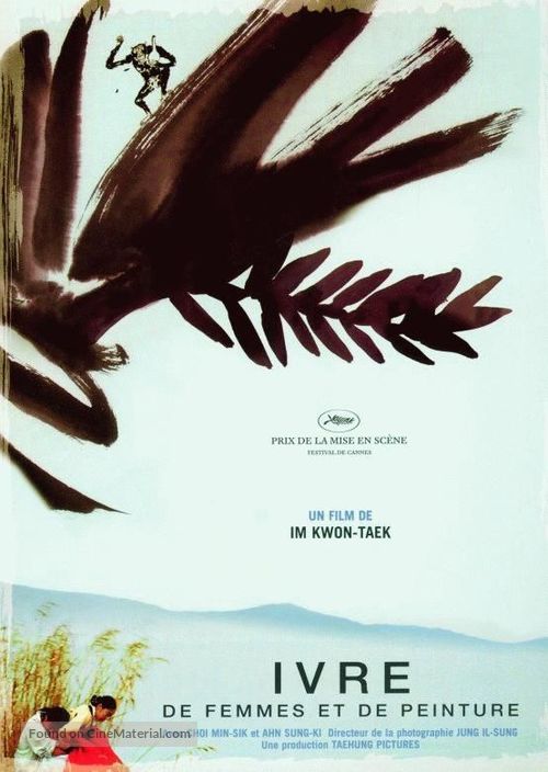 Chihwaseon - French Movie Poster