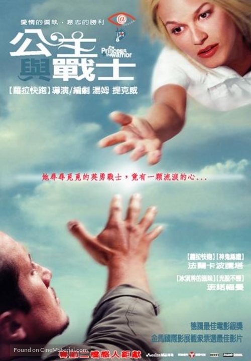 Der Krieger und die Kaiserin - Japanese Movie Poster