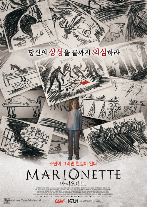 Marionette - South Korean Movie Poster