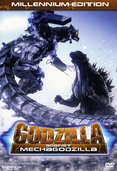 Gojira tai Mekagojira - German DVD movie cover
