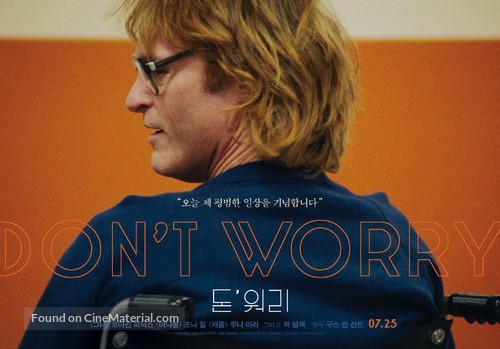 Don&#039;t Worry, He Won&#039;t Get Far on Foot - South Korean Movie Poster