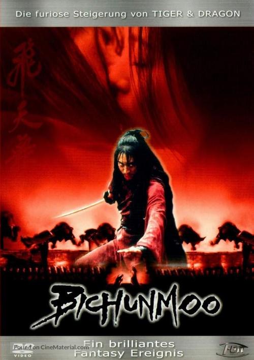 Bichunmoo - German DVD movie cover