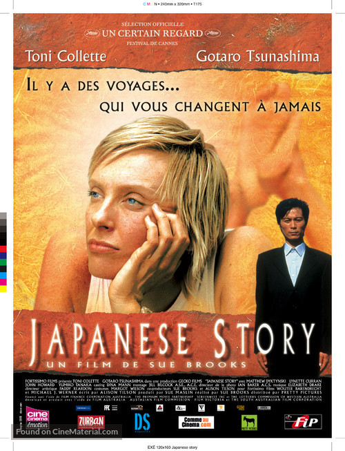 Japanese Story - French Movie Poster
