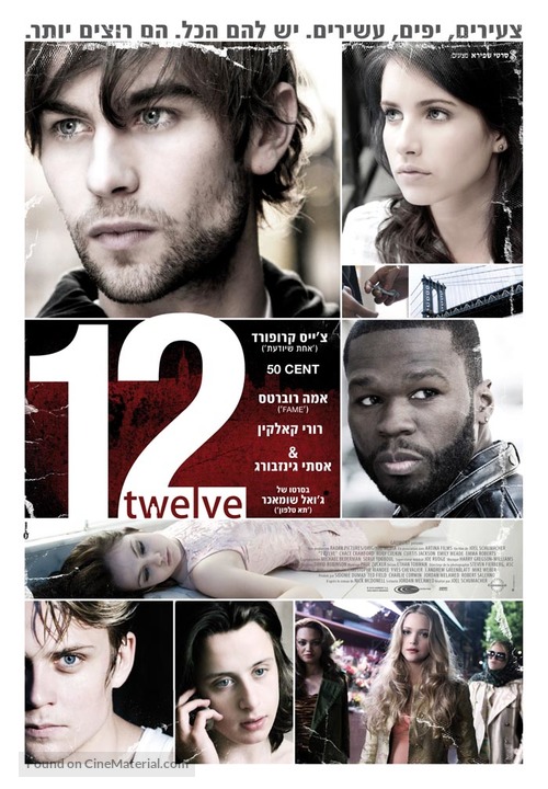 Twelve - Israeli Movie Poster