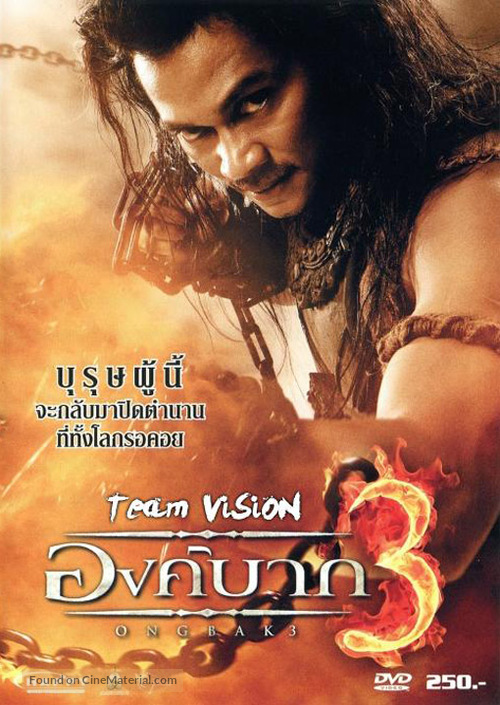 Ong Bak 3 - Thai DVD movie cover