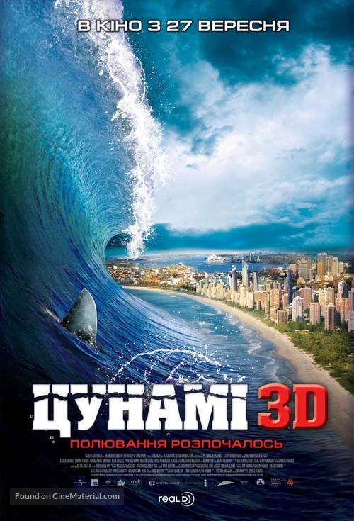 Bait - Ukrainian Movie Poster