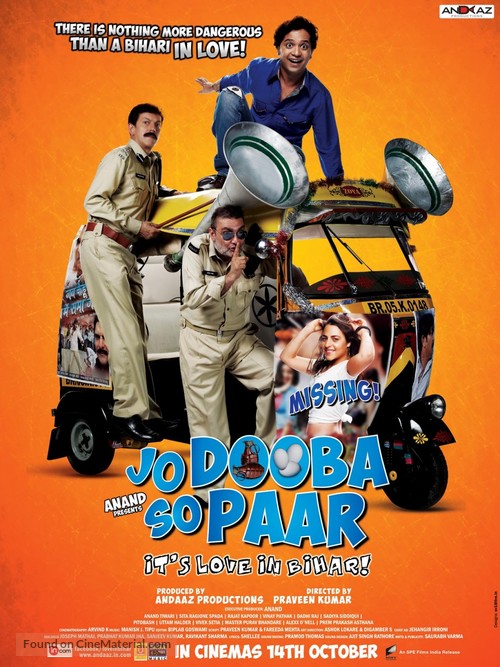 Jo Dooba So Paar: It&#039;s Love in Bihar! - Indian Movie Poster