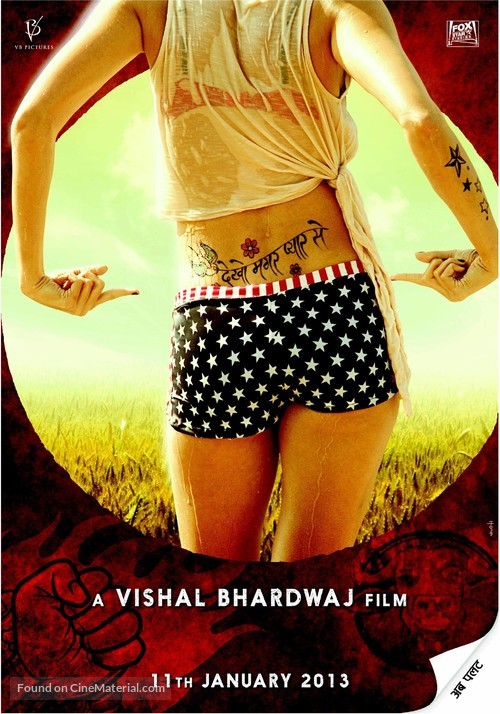 Matru ki Bijlee ka Mandola - Indian Movie Poster