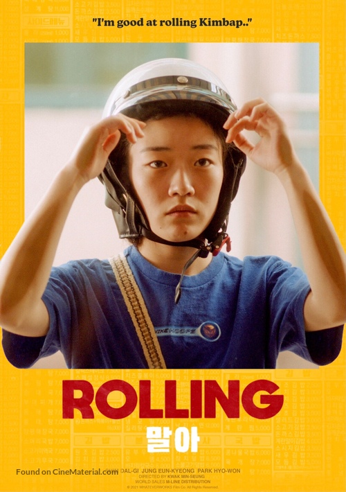 Rolling - South Korean Movie Poster