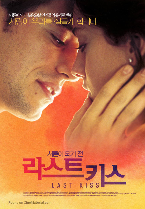 Ultimo bacio, L&#039; - South Korean Movie Poster