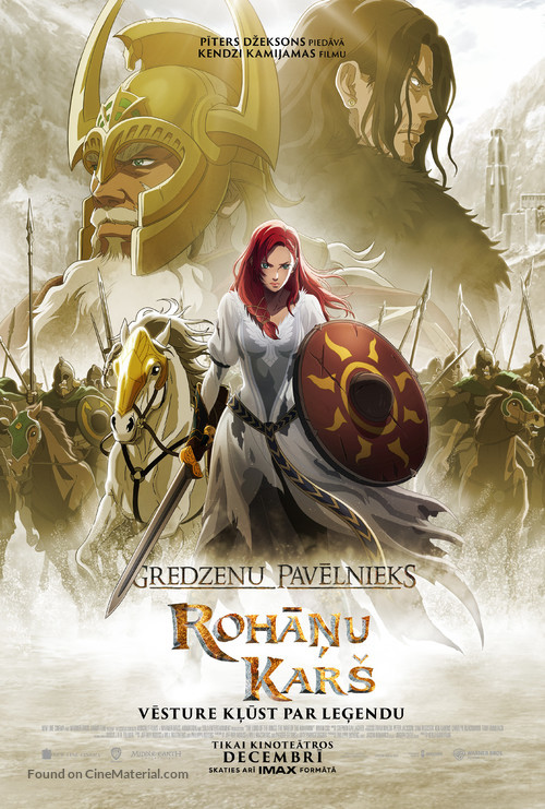 The Lord of the Rings: The War of the Rohirrim - Latvian Movie Poster