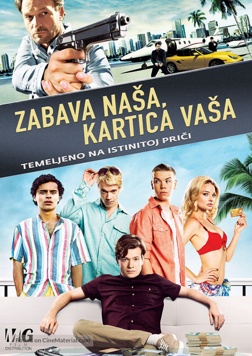 Plastic - Croatian DVD movie cover