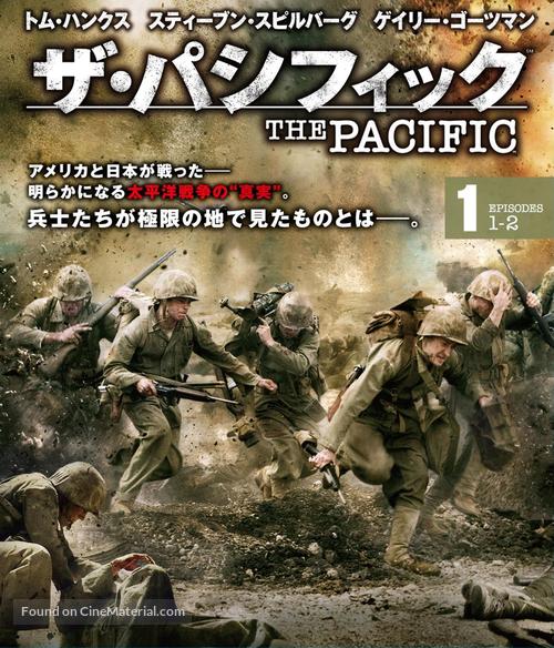 &quot;The Pacific&quot; - Japanese Blu-Ray movie cover