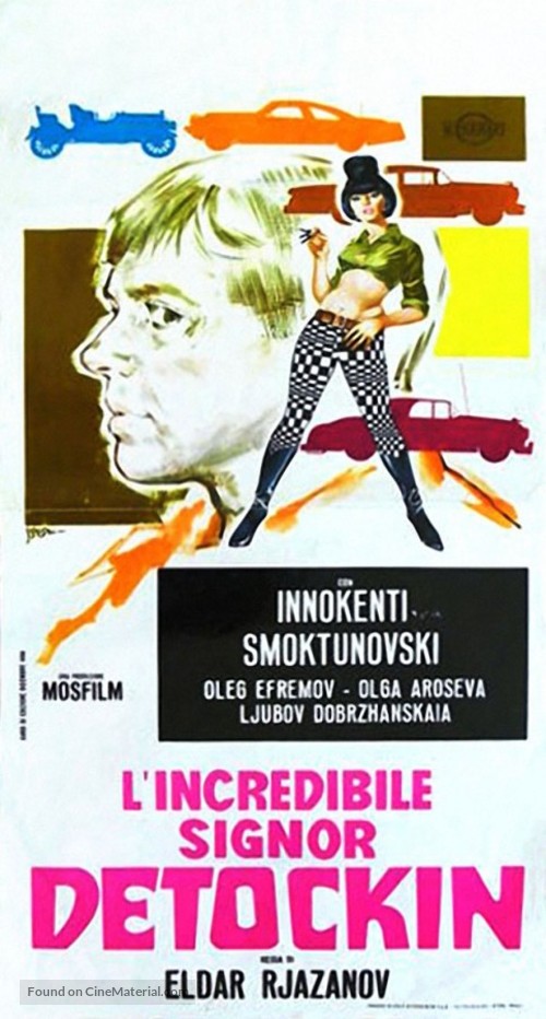 Beregis avtomobilya - Italian Movie Poster