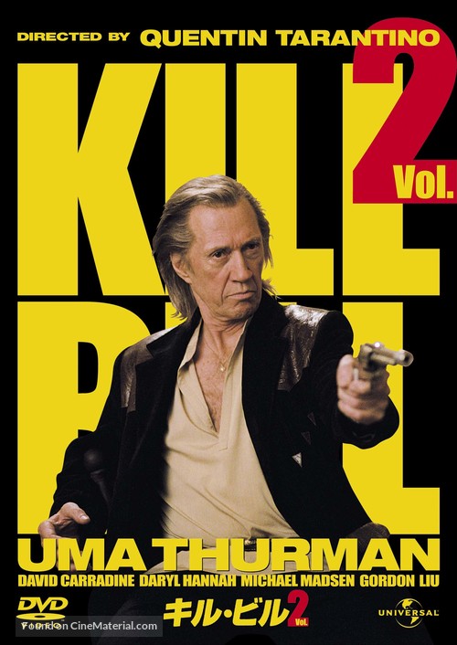 Kill Bill: Vol. 2 - Japanese DVD movie cover