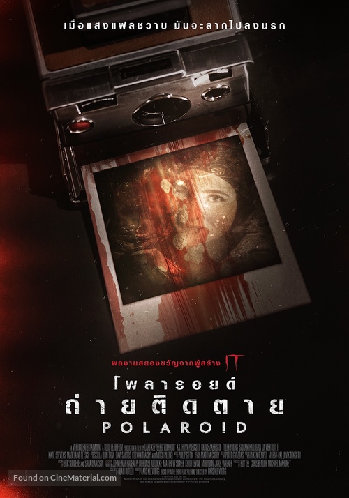 Polaroid - Thai Movie Poster