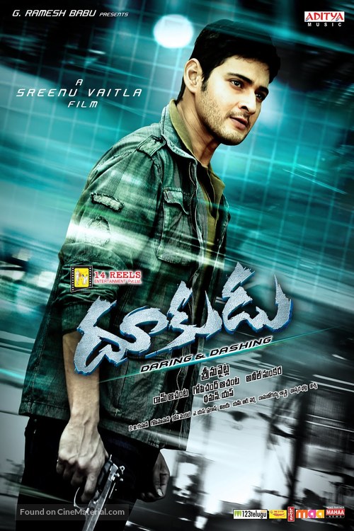 Dookudu - Indian Movie Poster