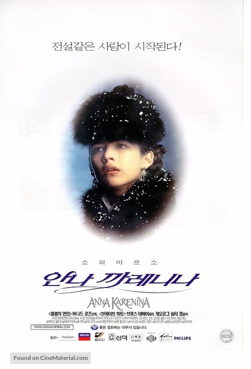 Anna Karenina - South Korean Movie Poster