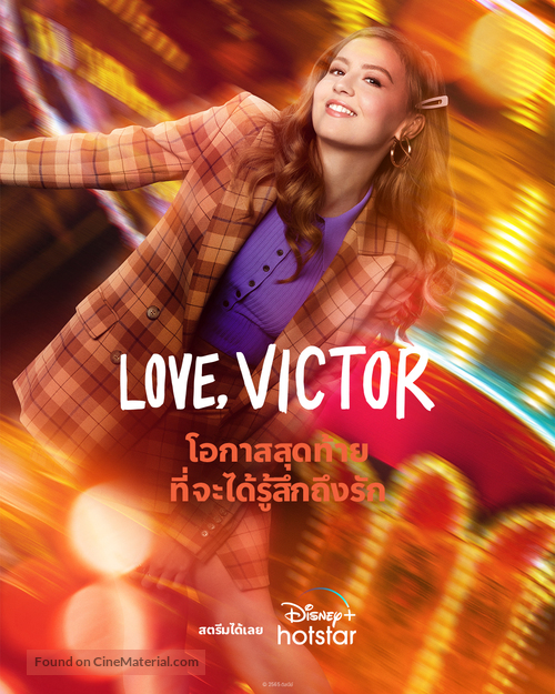 &quot;Love, Victor&quot; - Thai Movie Poster