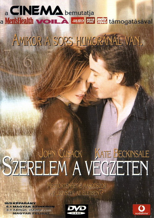 Serendipity - Hungarian Movie Cover