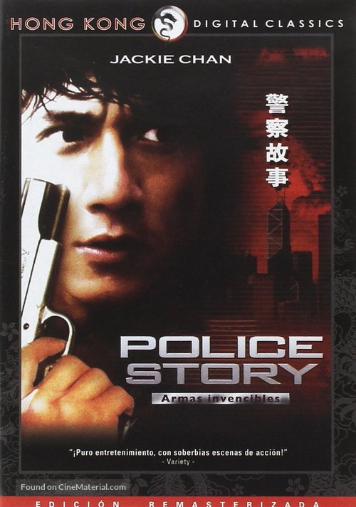 Police Story - Spanish Movie Cover