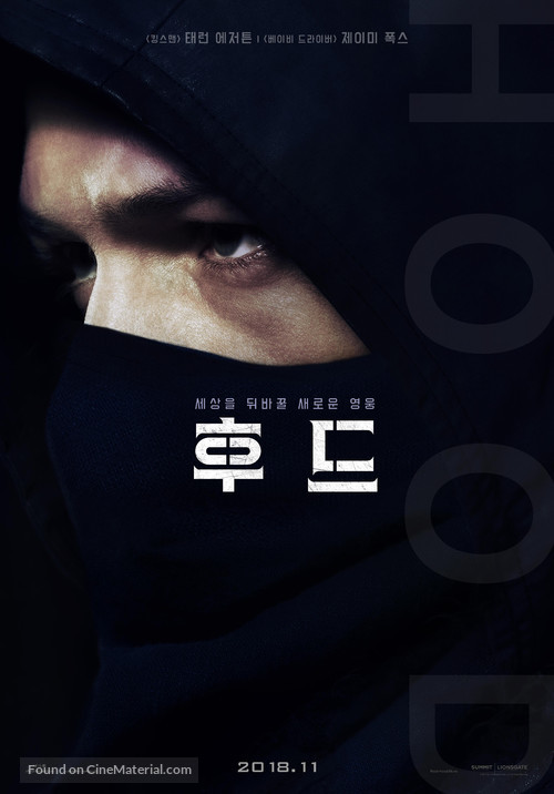 Robin Hood - South Korean Movie Poster
