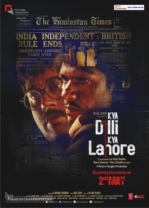 Kya Dilli Kya Lahore - Indian Movie Poster