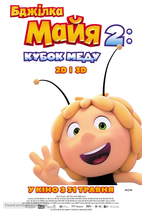 Maya the Bee: The Honey Games - Ukrainian Movie Poster