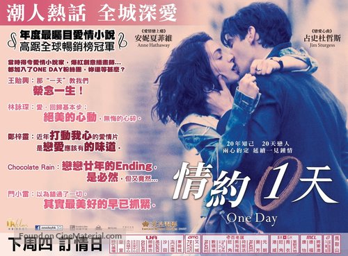 One Day - Hong Kong Movie Poster