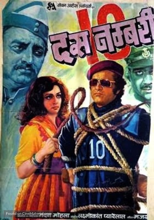 Dus Numbri - Indian Movie Poster