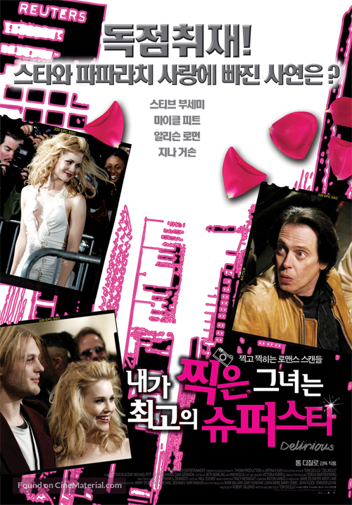 Delirious - South Korean Movie Poster