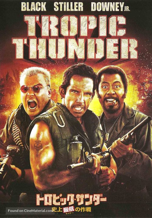 Tropic Thunder - Japanese Movie Cover