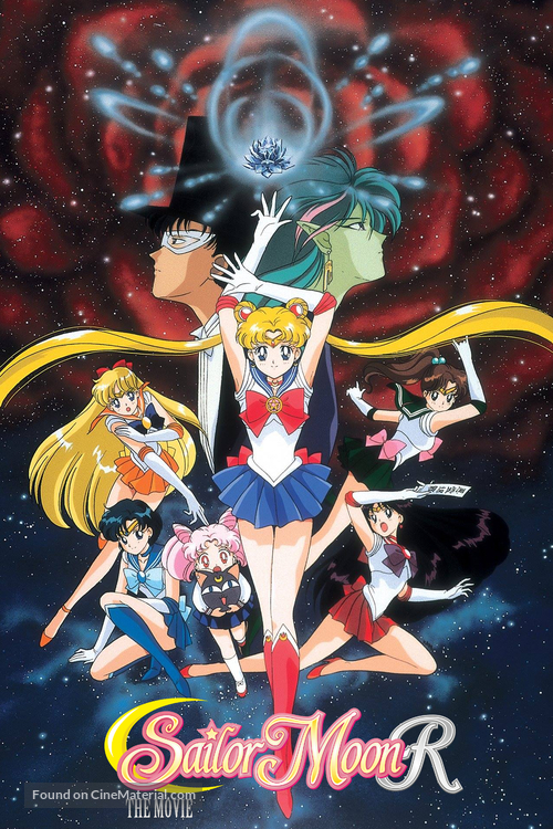 Gekij&ocirc;-ban - Bish&ocirc;jo senshi S&ecirc;r&acirc; M&ucirc;n R - Movie Cover