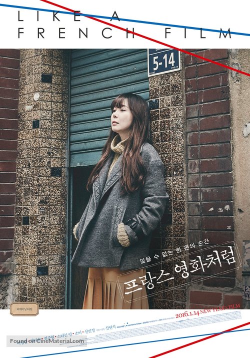 Like a French Film - South Korean Movie Poster