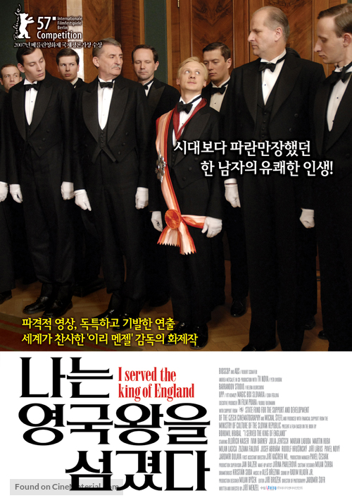 Obsluhoval jsem anglick&egrave;ho kr&aacute;le - South Korean Movie Poster