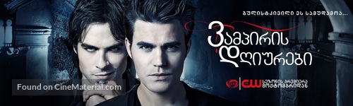 &quot;The Vampire Diaries&quot; - Georgian Movie Poster