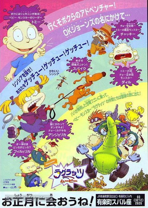 The Rugrats Movie - Japanese Movie Poster