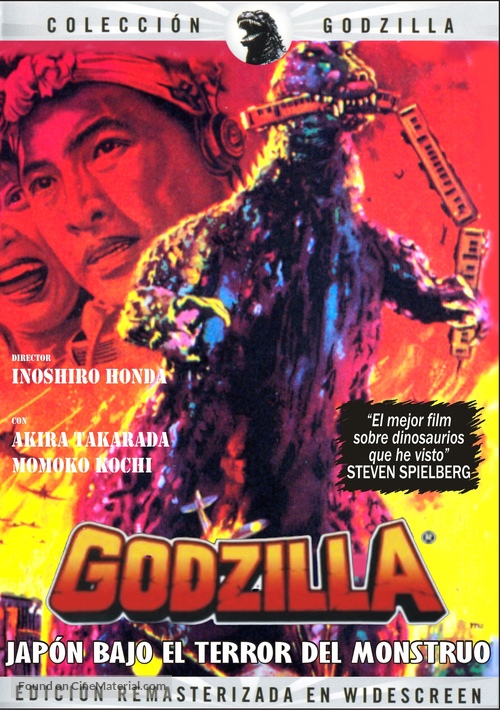 Gojira - Spanish DVD movie cover
