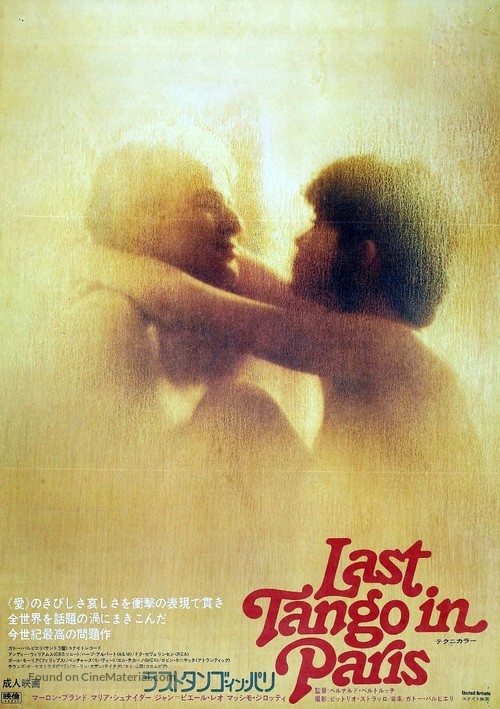 Ultimo tango a Parigi - Japanese Movie Poster